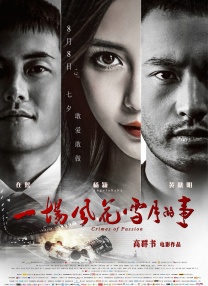 弟弟的女人